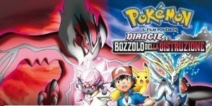 Pokemon – Diancie e il bozzolo della distruzione: recensione