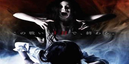 The Ring vs The Grudge: rivelato il nuovo trailer