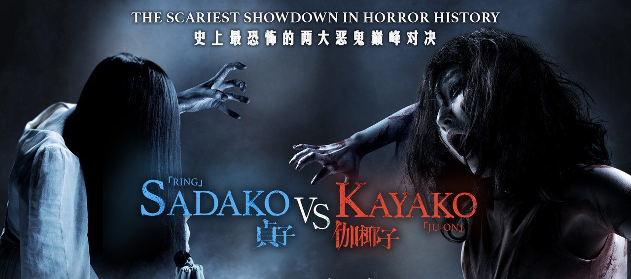 TFF34 – Sadako vs Kayako: recensione di The Ring Vs The Grudge