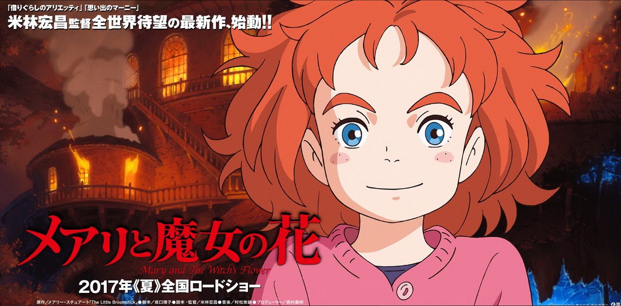 Mary and the Witch’s Flower sarà il primo film d’animazione dello Studio Ponoc