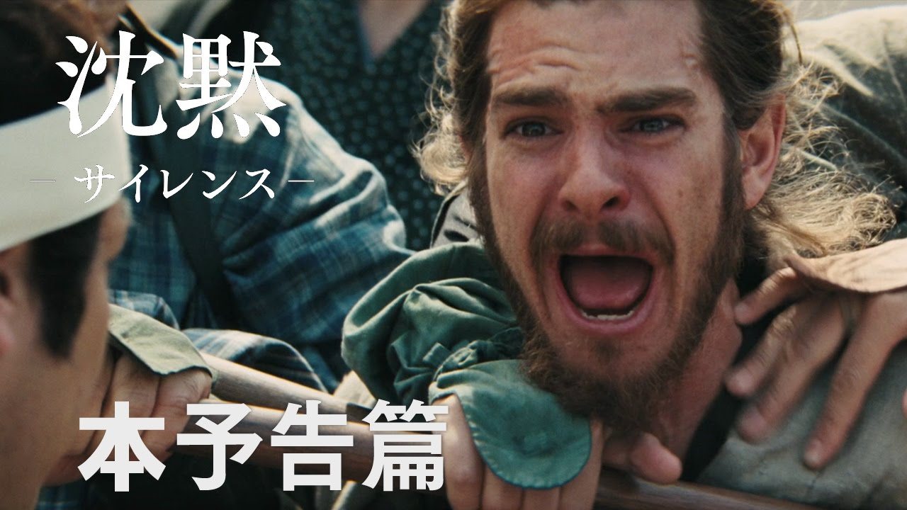 Silence: il trailer esteso giapponese del film di Martin Scorsese