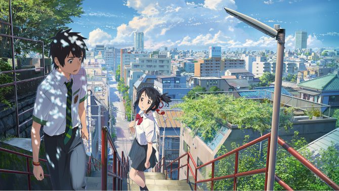 Your Name