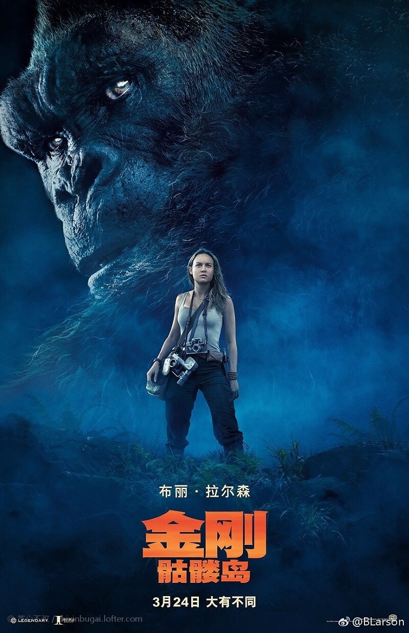 Kong: Skull Island