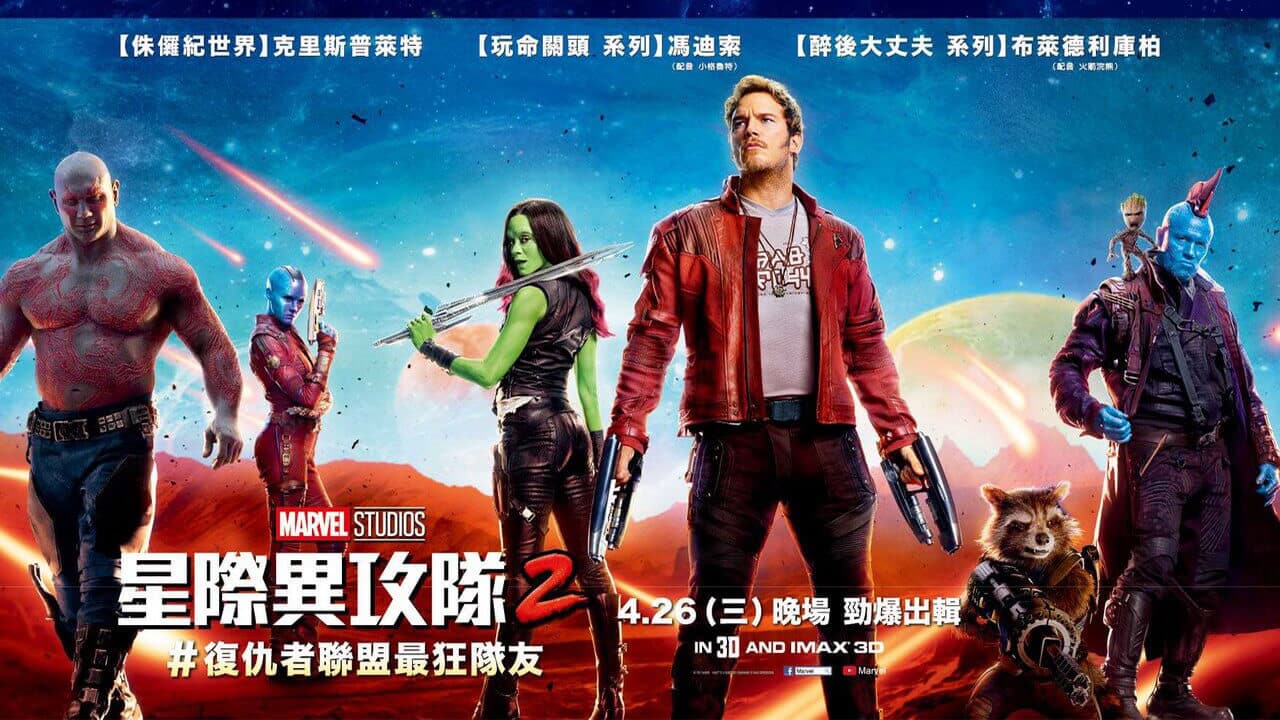 Guardiani della Galassia Vol. 2 – tre nuovi poster mostrano i personaggi del film Marvel