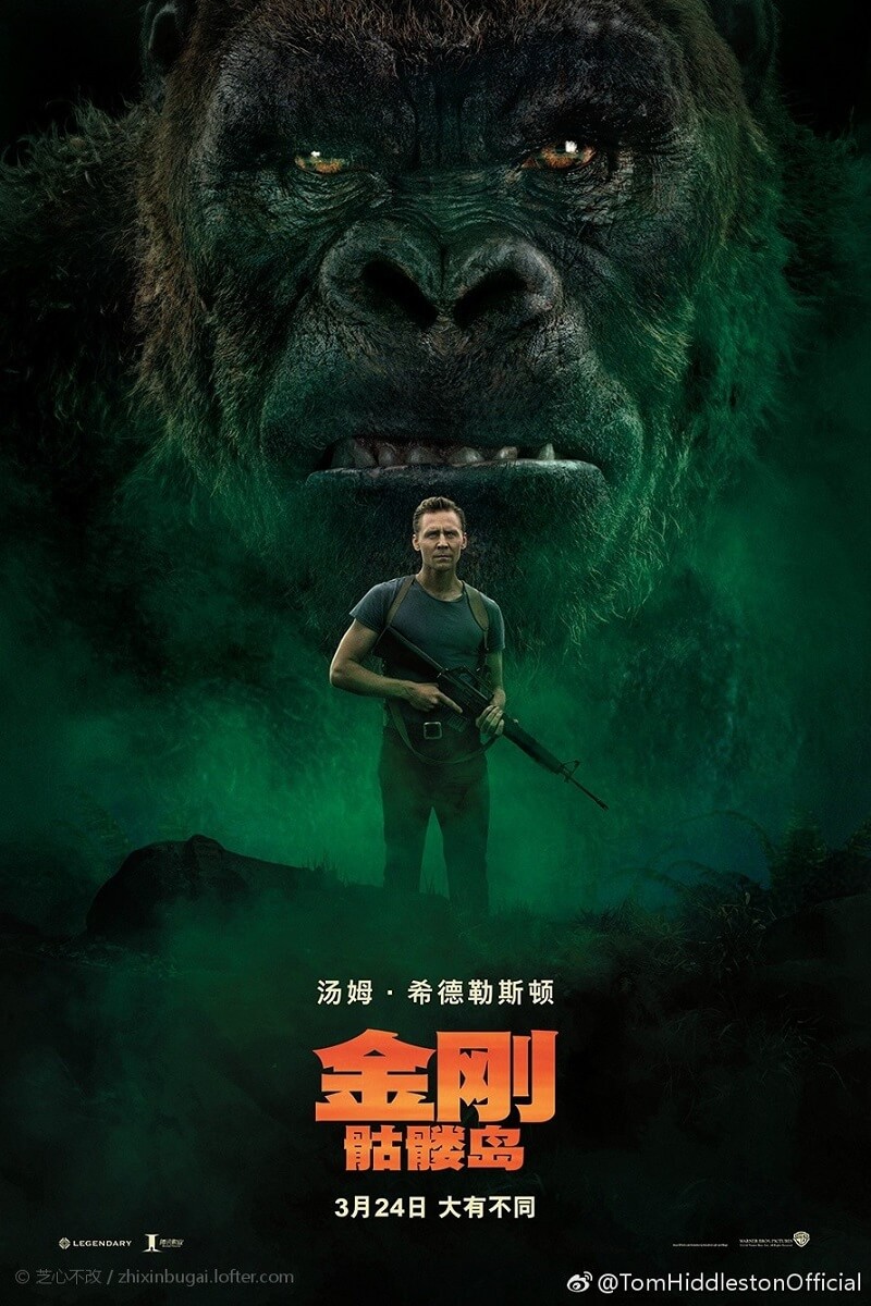 Kong: Skull Island