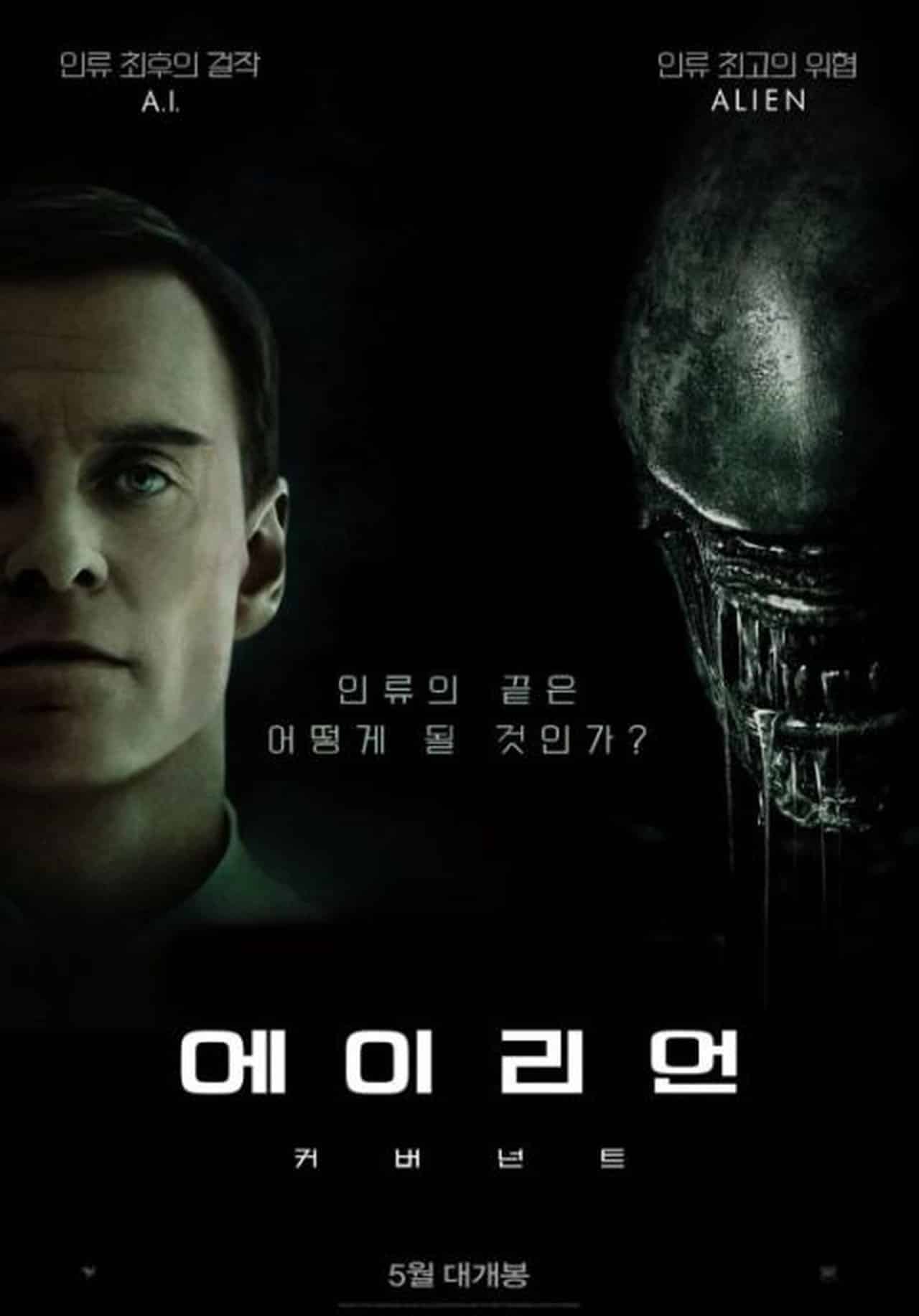 Alien-Covenant