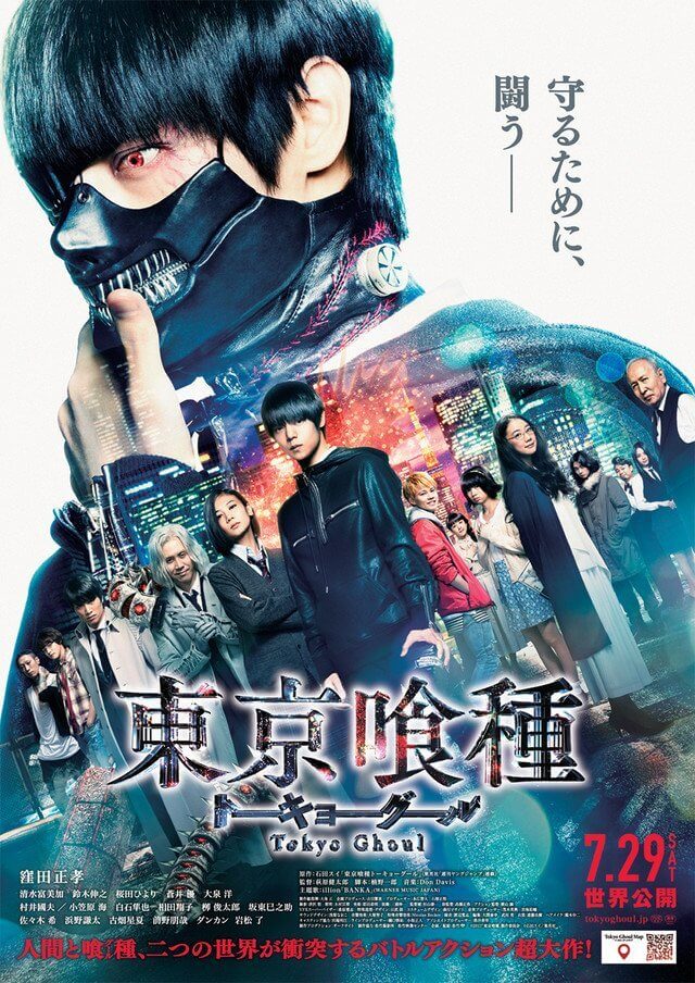 tokyo ghoul poster live-action