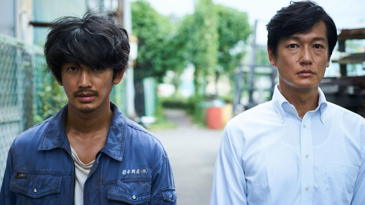 RomaFF12 – And Then There Was Light: recensione del film di Tatsushi Omori