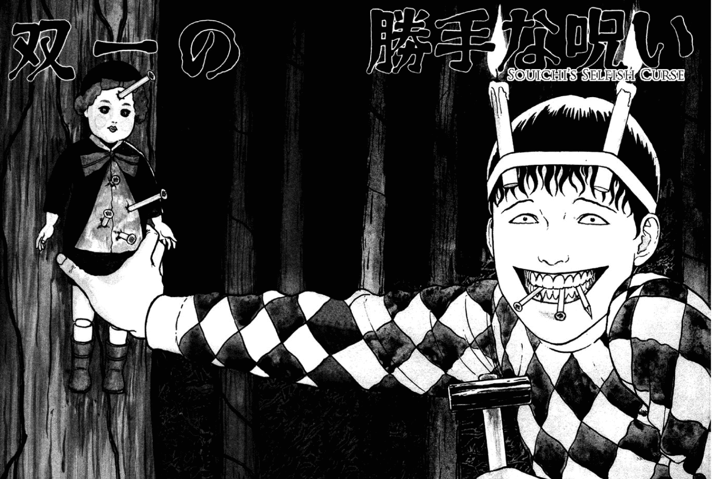 Junji Ito Collection: primo trailer “dell’anime più inquietante di sempre”