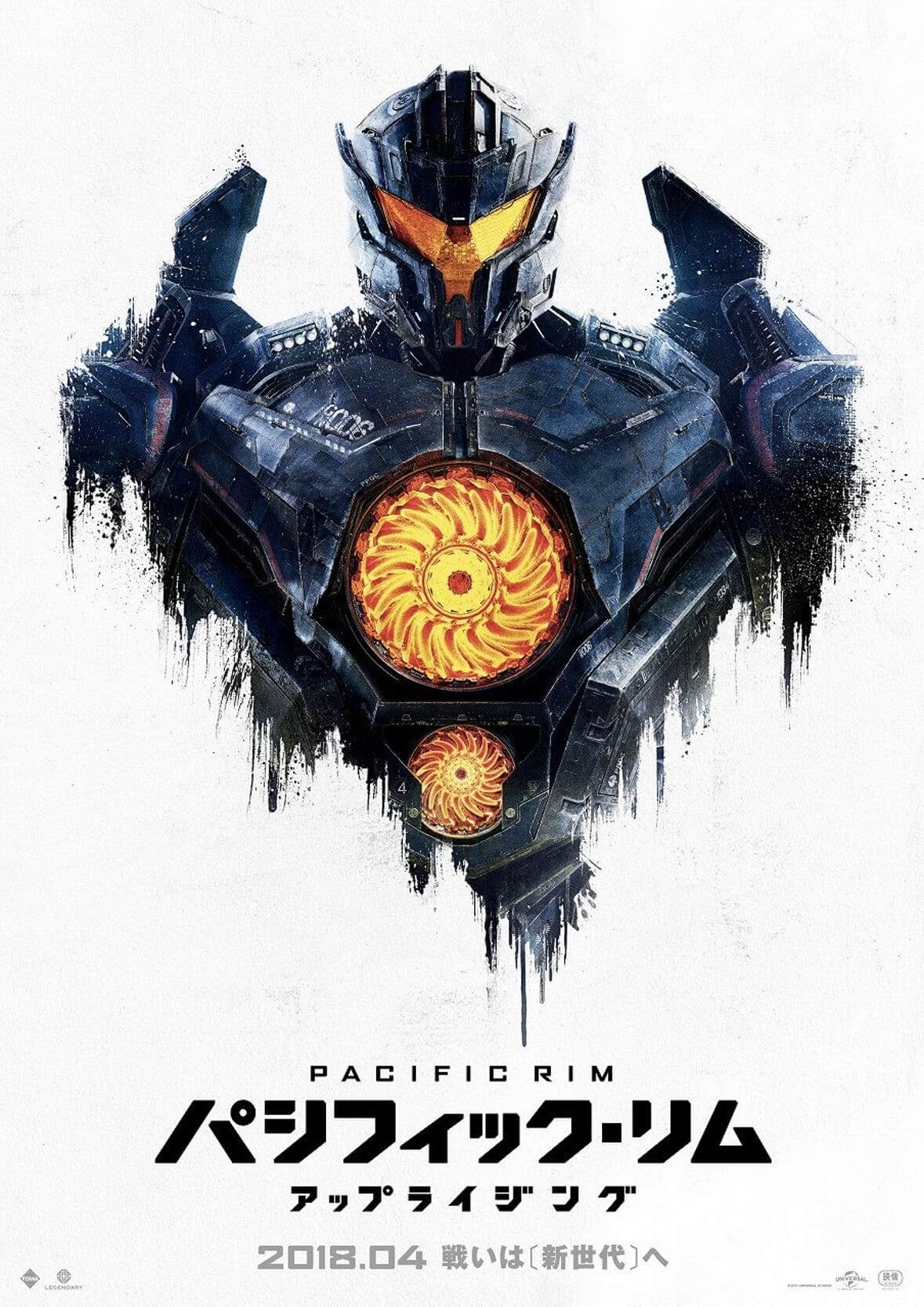 pacific rim - la rivolta, gipsy avenger, cinematographe