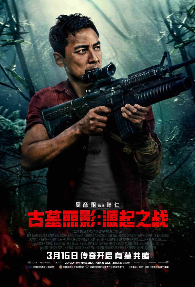 daniel wu, tomb raider, cinematographe