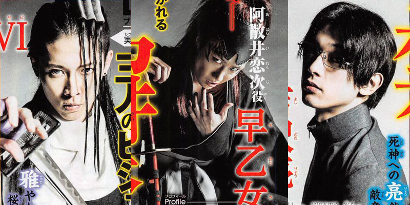 Bleach: il cast nel poster promozionale del live action