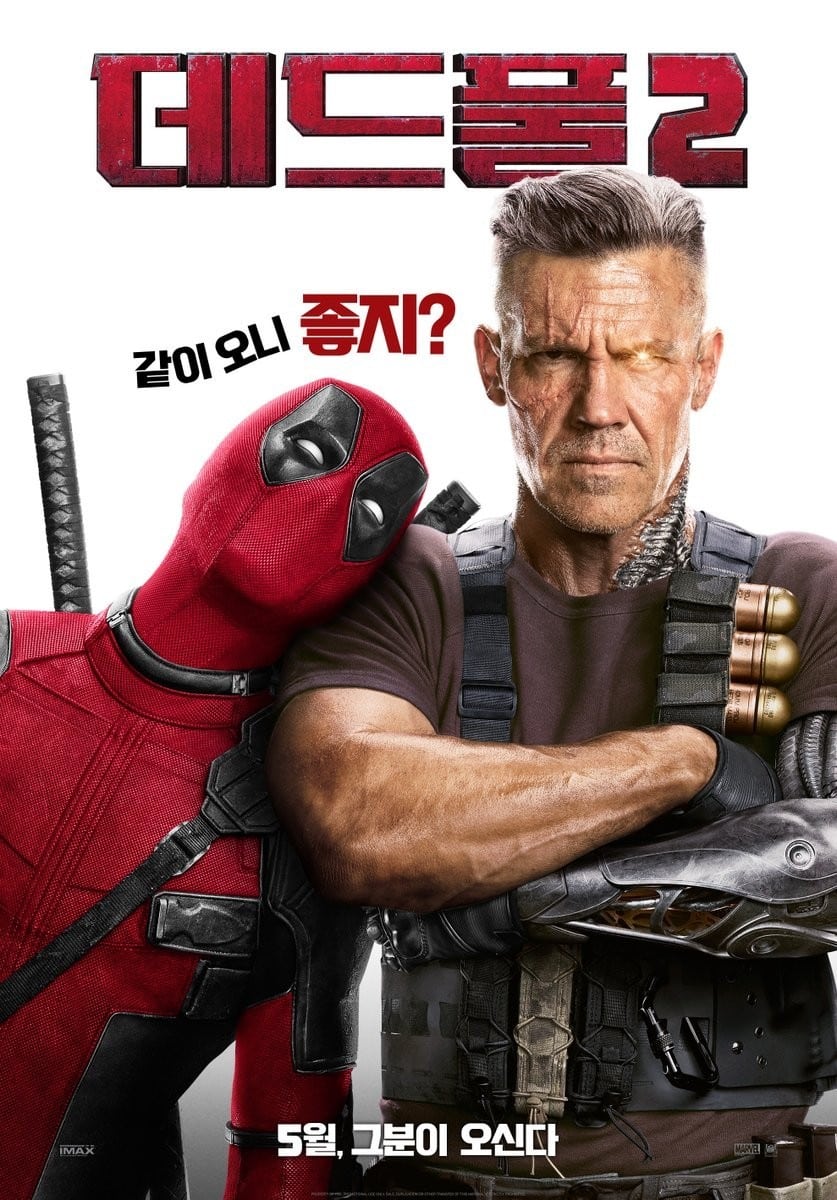 Deadpool 2 Cinematographe