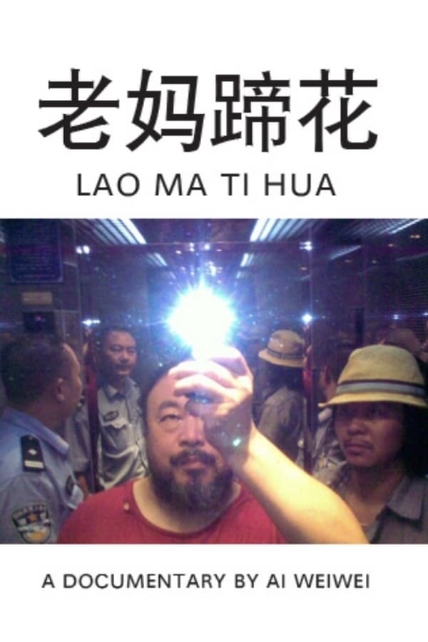 Guarda la locandina!
