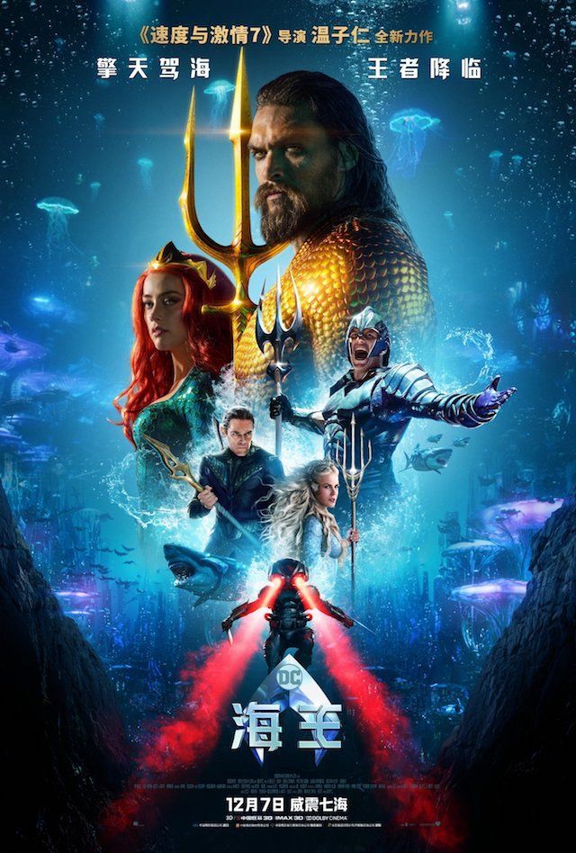 Aquaman Cinematographe