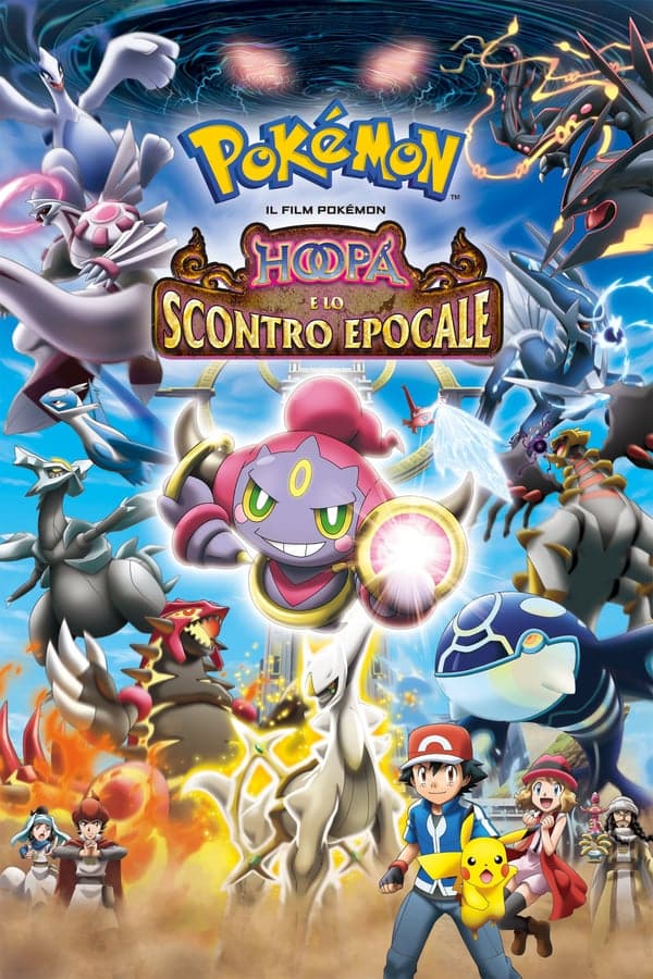 Guarda la locandina!