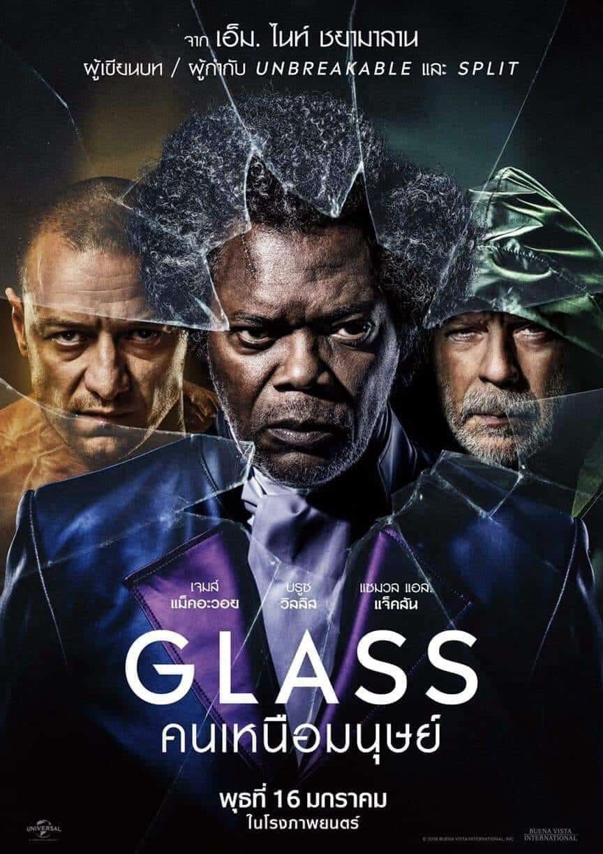 glass cinematographe.it 