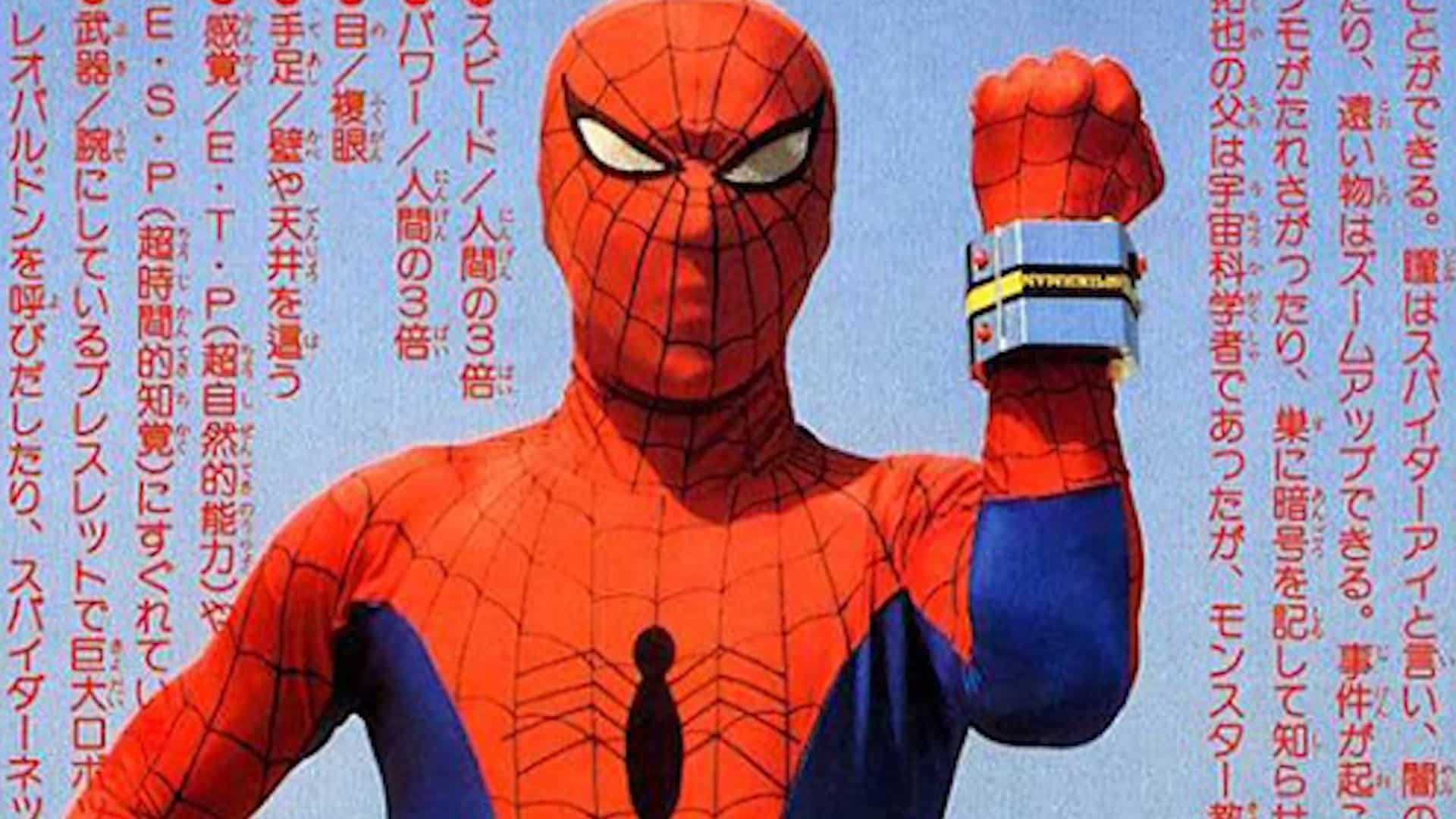 Spider-Man: Un Nuovo Universo – Supaidaman ci sarà ad una condizione
