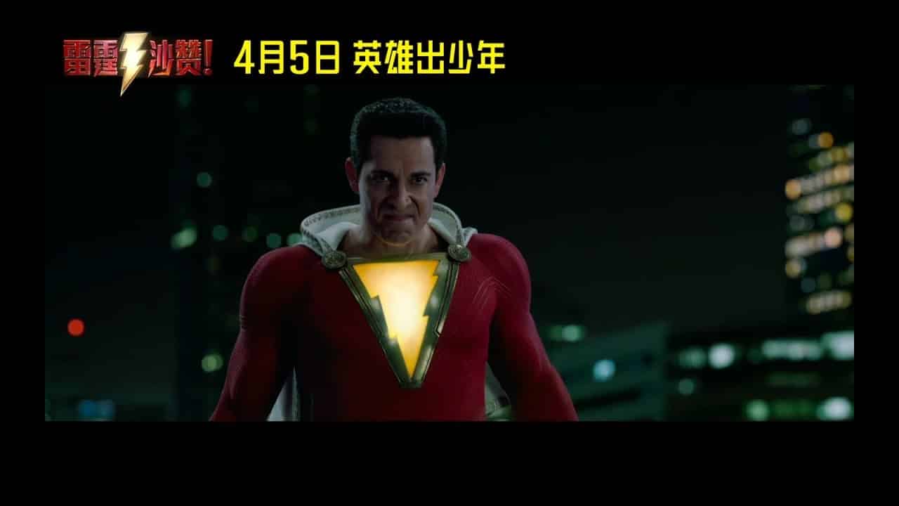 Shazam!: il nuovo trailer internazionale è pienissimo d’azione!