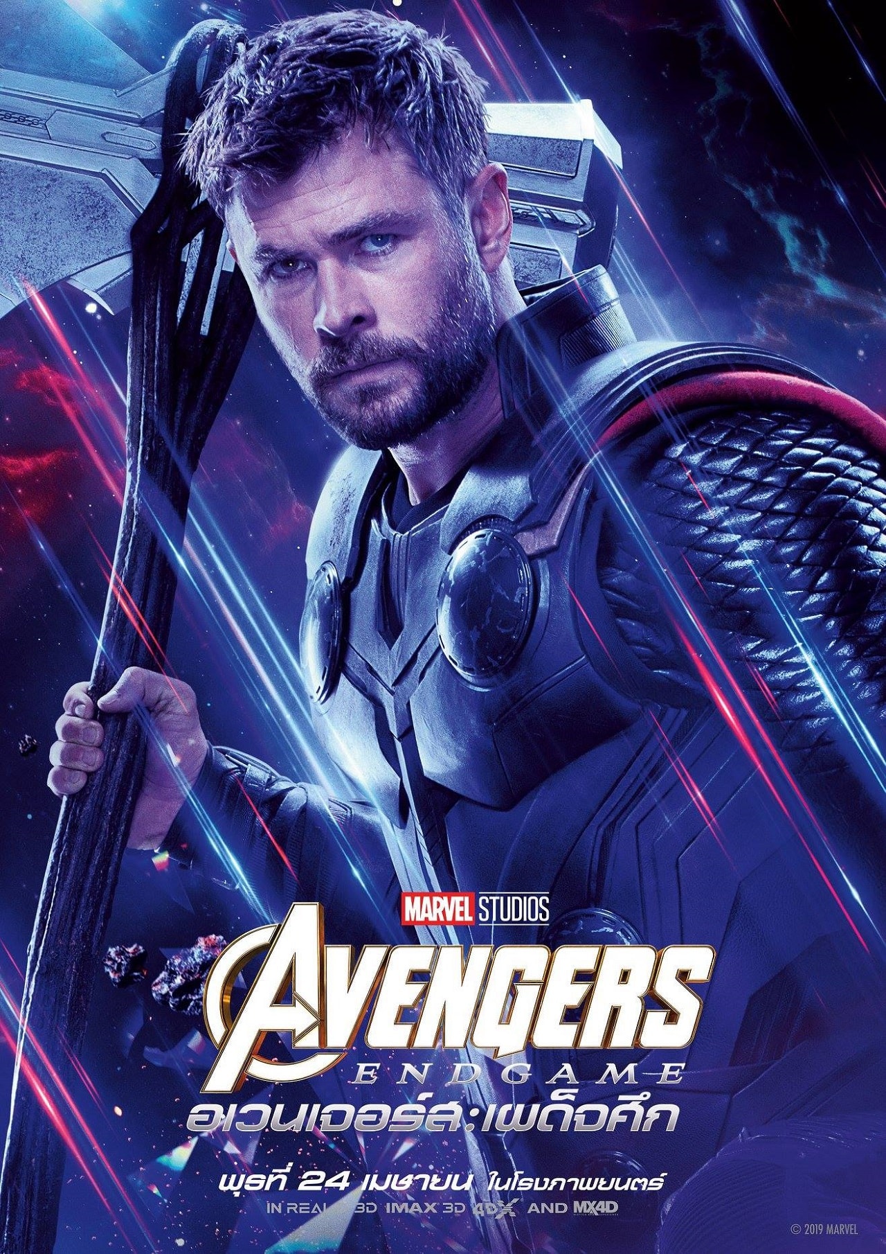 Avengers: Endgame Cinematographe