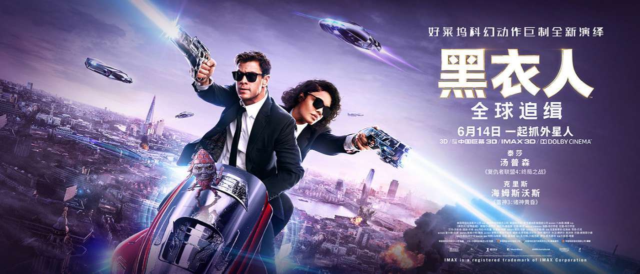 Men In Black: International – rilasciati nuovi poster del film