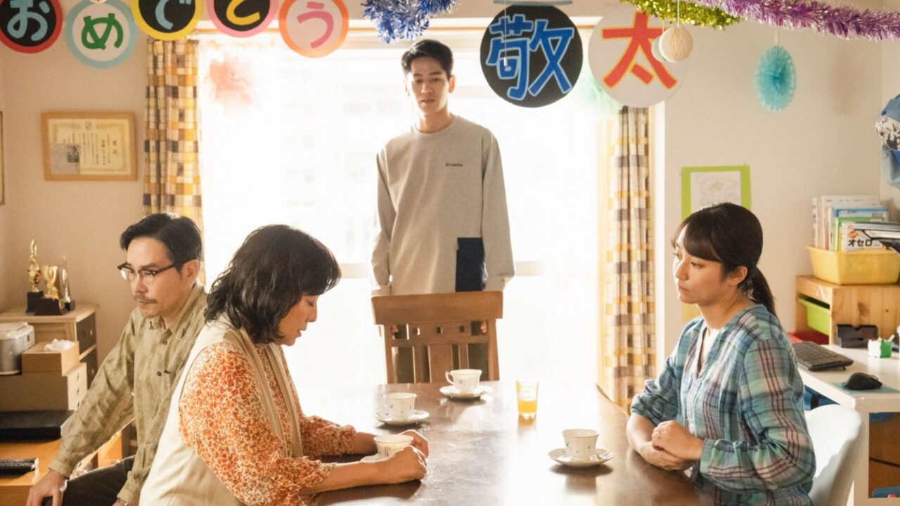 Love Life: trailer e data d’uscita del film di Kōji Fukada, in concorso a Venezia