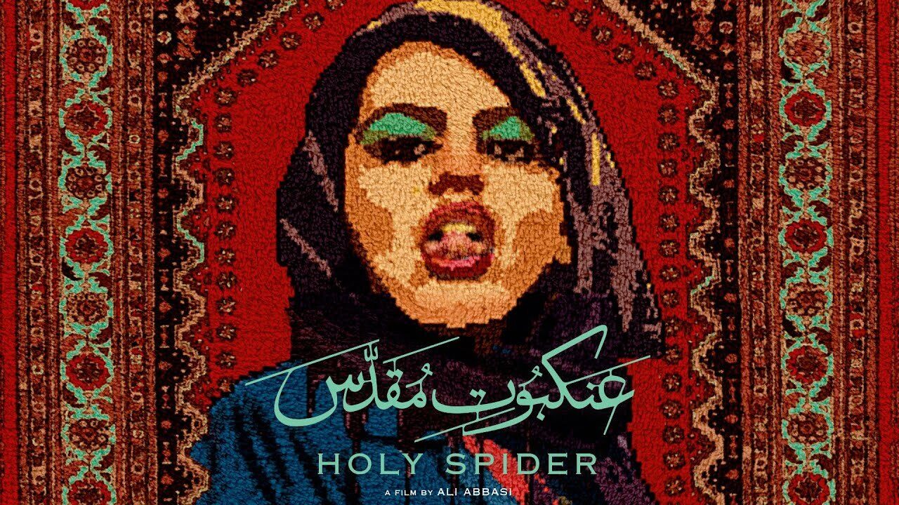 Holy Spider: recensione del film di Ali Abbasi