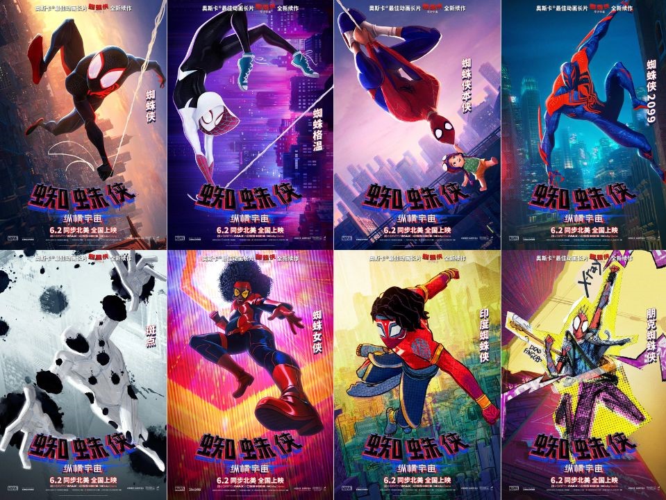 Spider-Man across the spider-verse -Cinematographe.it